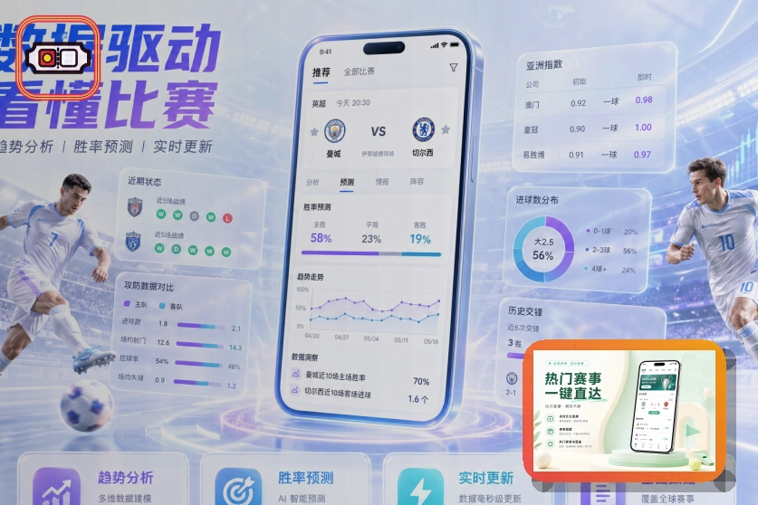 用户口碑荣誉墙
