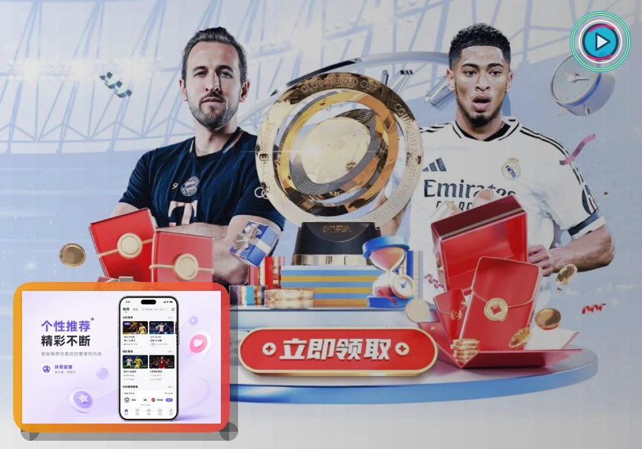 2026世界杯球迷观赛与旅行指南